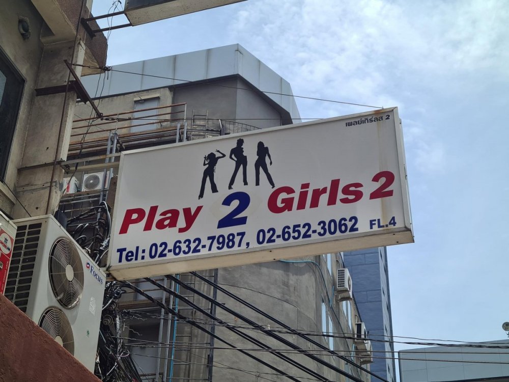 Girlie Bars in Little Tokyo.jpg